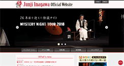 Desktop Screenshot of j-inagawa.com