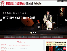 Tablet Screenshot of j-inagawa.com